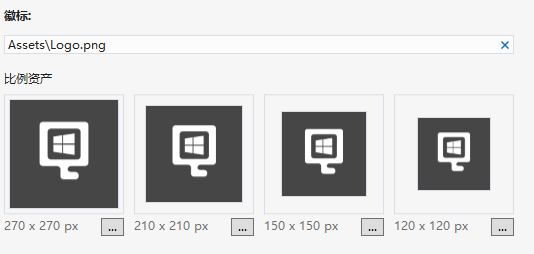 徽标——最基本的Logo,开始屏幕的方格Logo