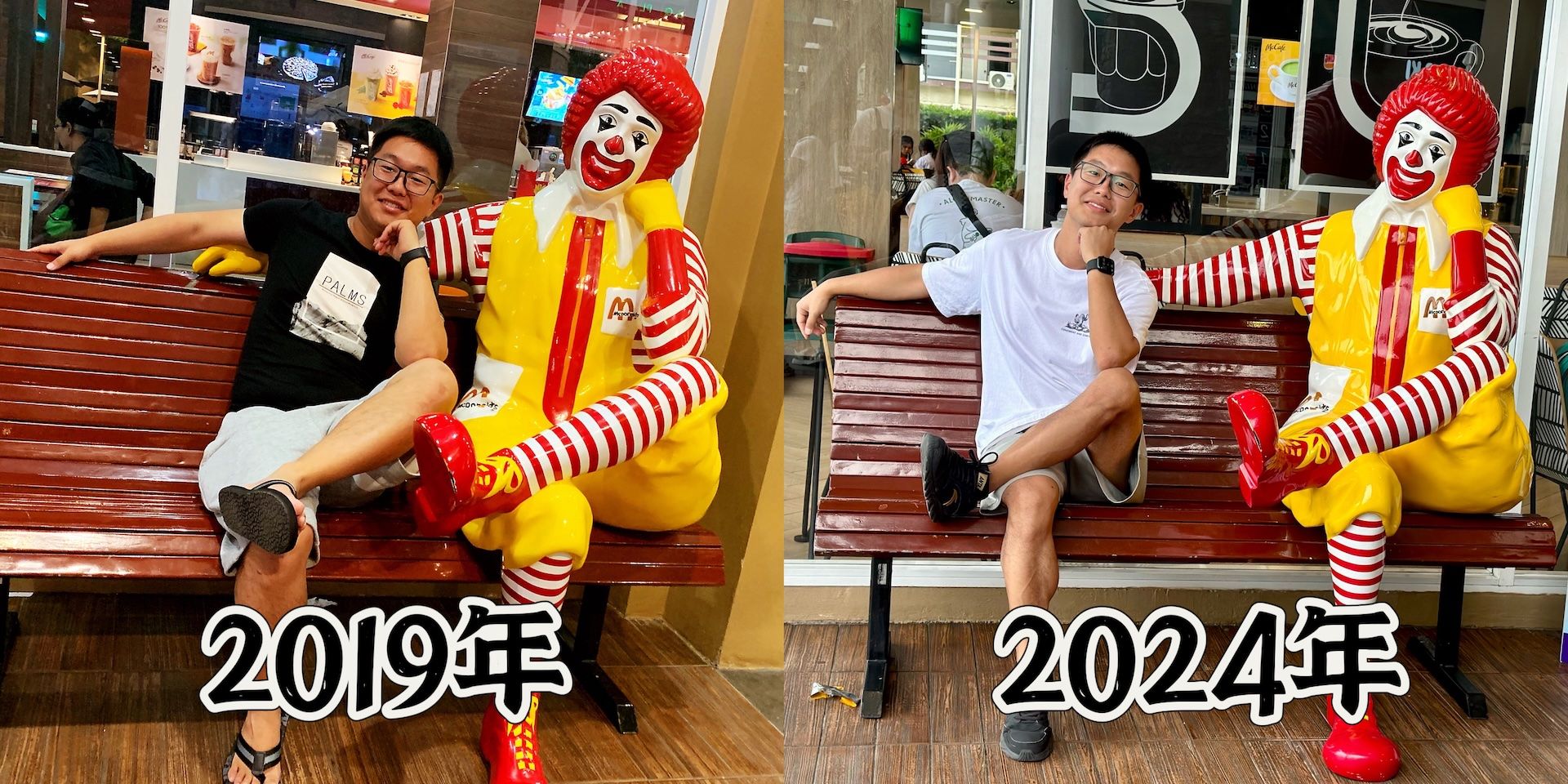 5 年过去了,这个麦当劳一点没变